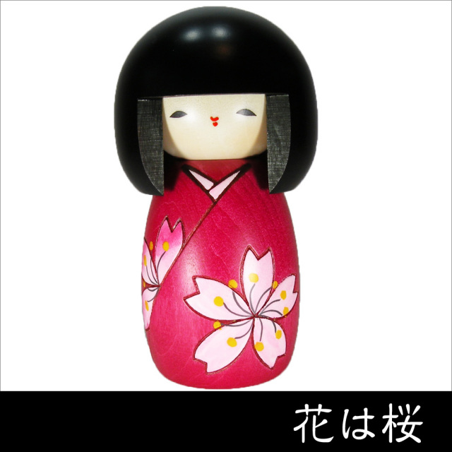 卯三郎こけし□花は桜□ 創作こけし 日本製 【japanese doll】
