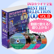 豪華特典付】本格派DVDホームカラオケシステム/ワイヤレスマイク2本付