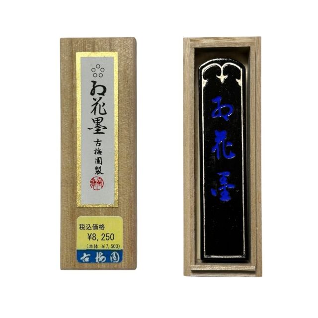 紅花墨（5つ星）1．5丁型紅花墨 古梅園 五星 紅花墨 1.5丁型 紅花墨 星