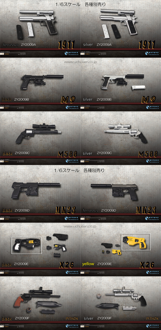 ZYTOYS】ZY2009 M1911、M9、M500、MK23、X26、Bython 1/6スケール