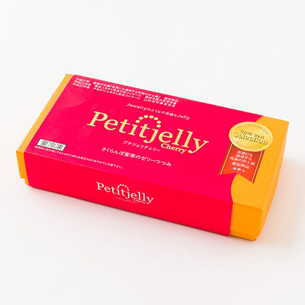さくらんぼゼリー「プチジェリチェリー」8粒BOX
