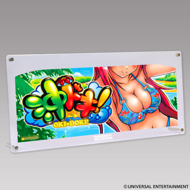 沖ドキ！アクリル パネル プレート 希少 沖ドキ！アクリル パネル