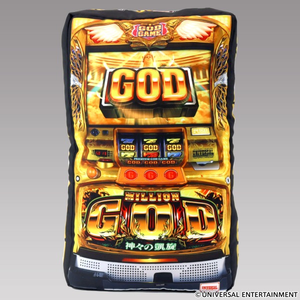 ジャンボ筐体クッション】ミリオンゴッド-神々の凱旋- ｜ UNI-MARKET