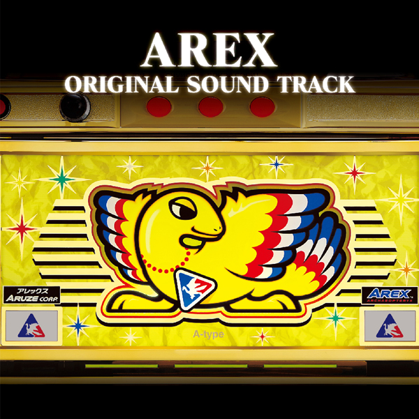 CD】アレックスオリジナルサウンドトラック｜UNI-MARKET