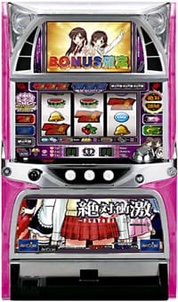 パチスロ実機 アリストクラート 絶対衝激