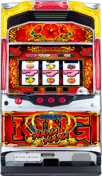 グレートキングハナハナ－30