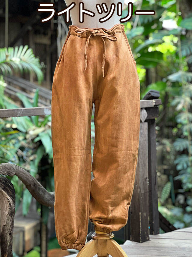asana ヘンプコットン ふかふか パンツ・草木染め【パヤカ オンライン