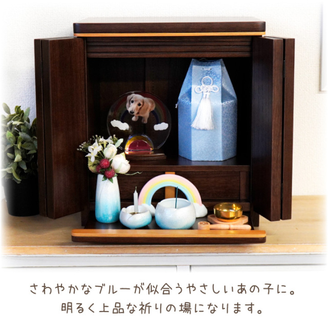 ペット仏具 やわらぎの花 香炉 ラスターブルー ミニ 小 水色 国産 日本