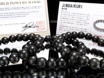 正規品】-世界銘木協会-◇硬く黒く！美しき神代栗の魅力◇千年の眠り