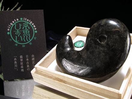 ☆特大！勾玉☆秘蔵放出！限定1点のみ☆世界最古の翡翠「糸魚川翡翠