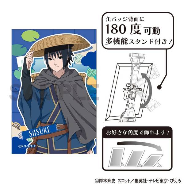 NARUTO-ナルト- 疾風伝 アート缶バッジ うずまきナルト 旅人