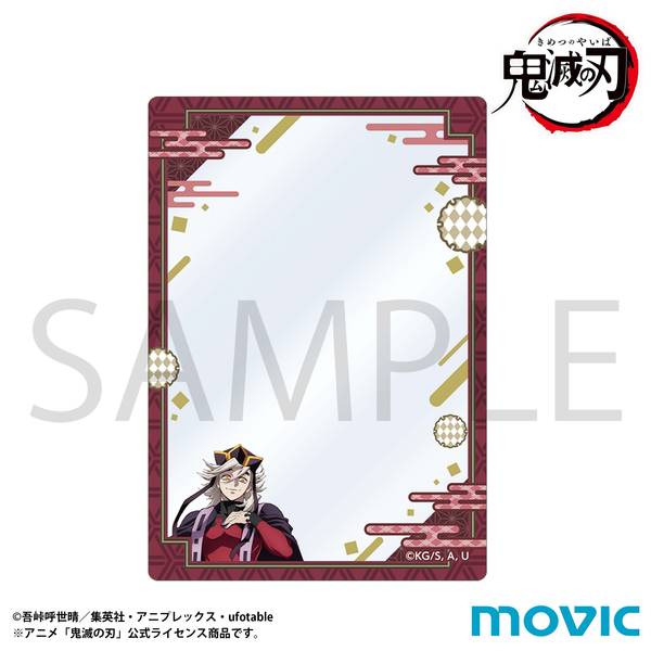 鬼滅の刃 硬質カードケース／冨岡 義勇 | 4550621349492 | ポスト