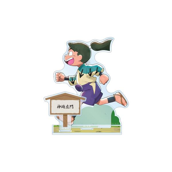 忍たま乱太郎 描き下ろし 立花仙蔵 みんなで歩むの段ver. パーツ付き