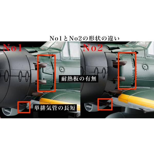 ホビージャパン ダイキャスト戦闘機シリーズ No2 1/32零式艦上戦闘機52