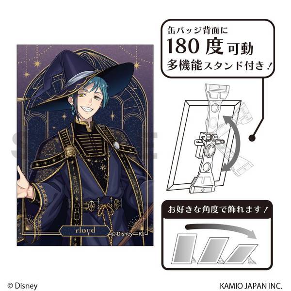 ディズニー ツイステッドワンダーランド』 グリッターアート缶バッジ