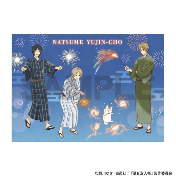 夏目友人帳 シングルクリアファイル 花火 横 | 4550451311065 | ポスト