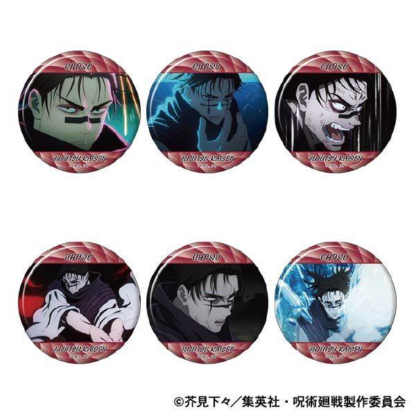 呪術廻戦 第2期 キャラバッジコレクション／脹相 6個入BOX