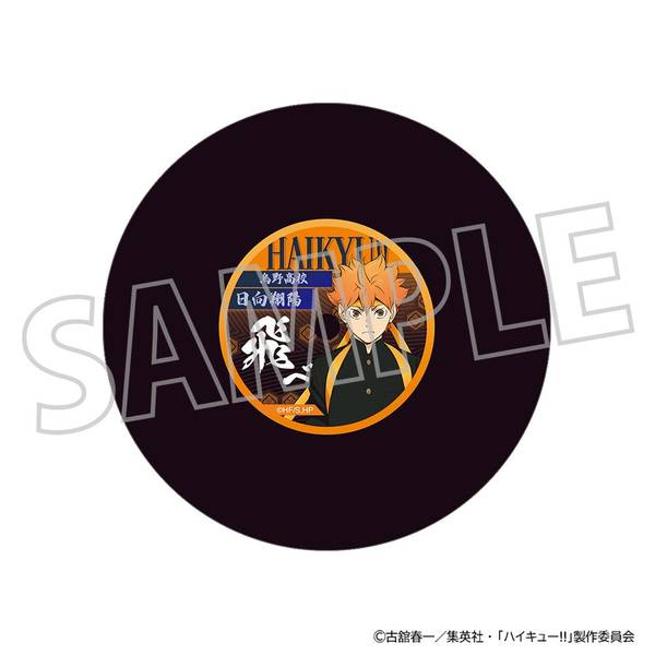 ハイキュー!! レコード風コースター／日向翔陽 | 4550621316081