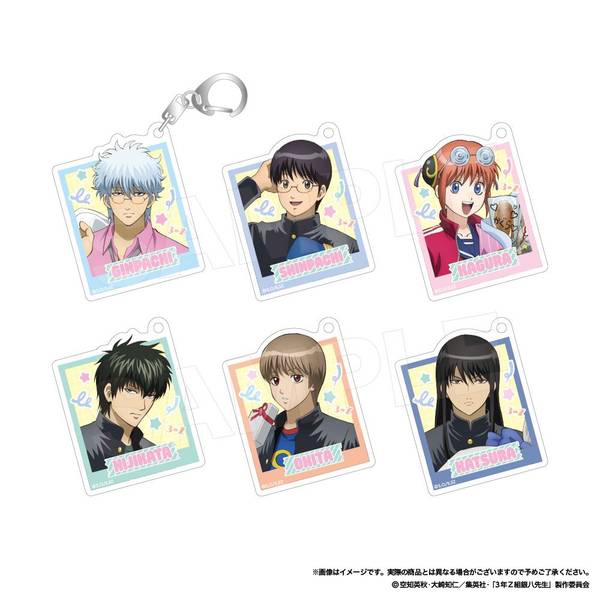 3年Z組銀八先生 アクリルキーホルダーコレクション(プレゼント) 全6種