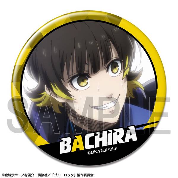 劇場版 ブルーロック -EPISODE 凪- 缶バッジ デザイン05(蜂楽 廻/B