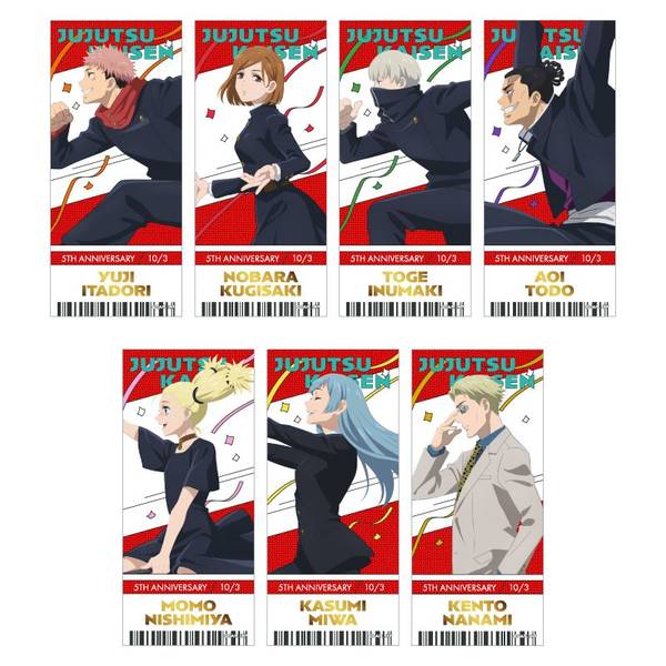 呪術廻戦 アニメ『呪術廻戦』5周年 ビジュアル第1弾 トレーディング