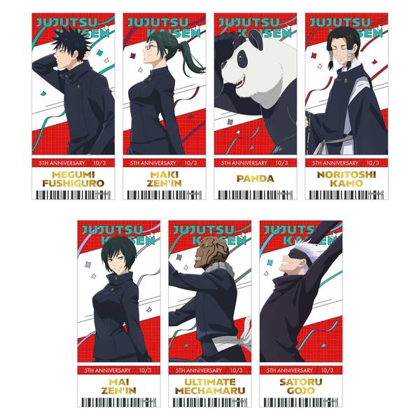 呪術廻戦 アニメ『呪術廻戦』5周年 ビジュアル第1弾 トレーディング