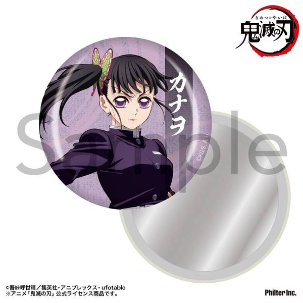 アニメ「鬼滅の刃」 缶ミラー 栗花落カナヲ | 4535388159416 | ポスト