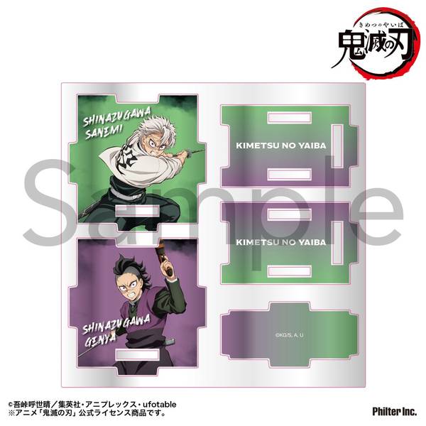 アニメ「鬼滅の刃」 アクリル小物入れ 不死川実弥&不死川玄弥