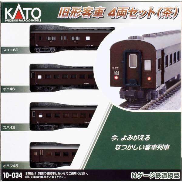 KATO Nゲージ 旧形客車 4両セット(茶) 鉄道模型 10-034