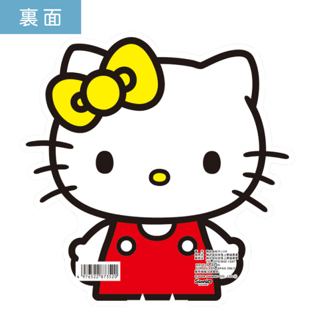 うちわ 団扇 イベント まとめて 大量 格安 配布 ノベルティ お土産 販売