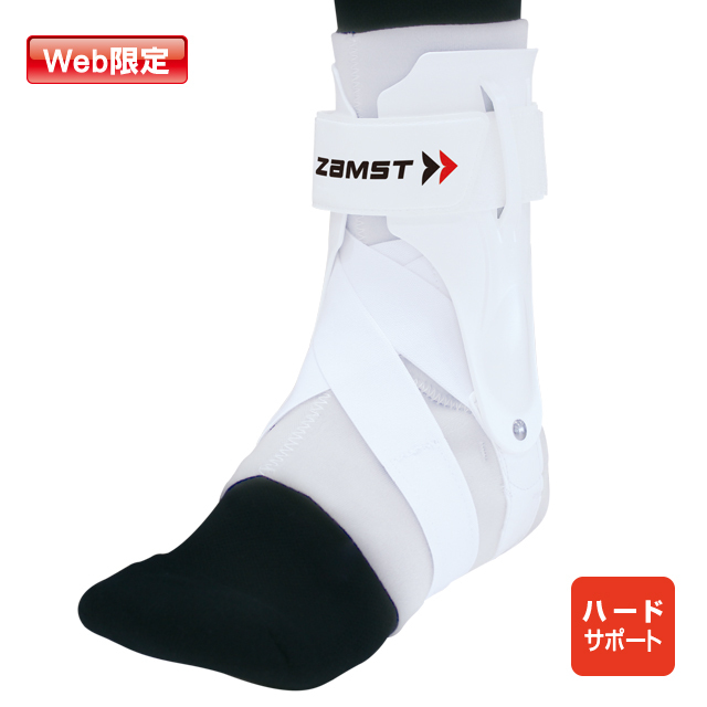 ザムスト A2-DXホワイト （足首用サポーター 左右別）