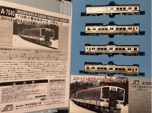 マイクロエース 719系0番台 あかべえ 4両セット a7040