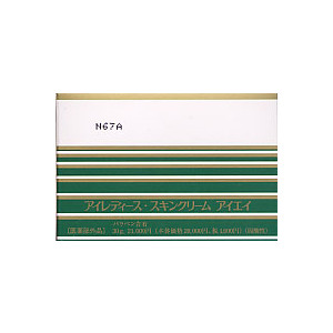 アイレディース スキンクリーム アイエイ