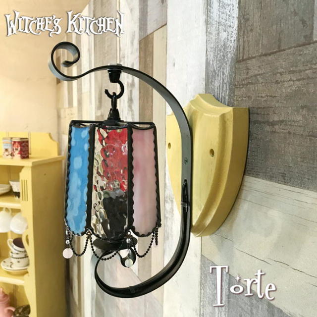 ウィッチーズキッチンのブラケットライト 【 トルテ Torte 】 LED対応