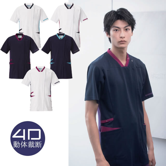 998-12 998-15 998-18 998-47 998-49 KAZEN(カゼン)スクラブジャケット