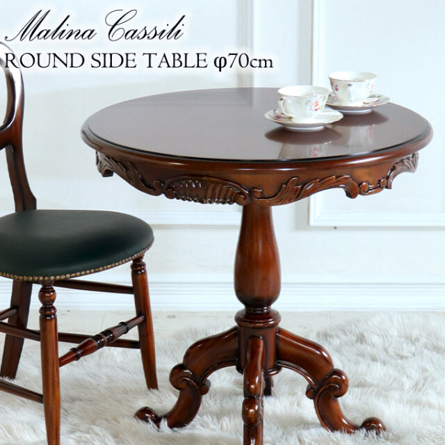 希少 猫脚 ヴィンテージ 丸テーブル クラシック 猫脚 カフェテーブル