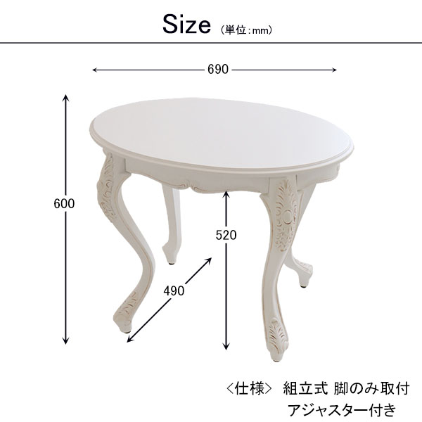 サイドテーブル 白 カフェテーブル おしゃれ 輸入家具 猫脚 コーヒー
