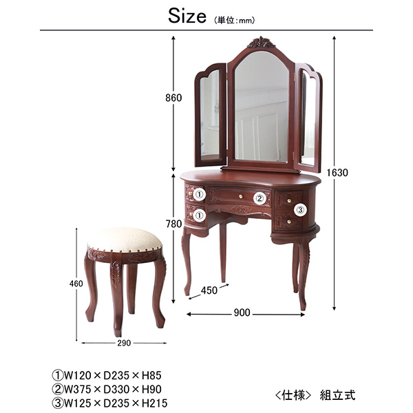 三面鏡ドレッサー 輸入家具 猫脚 ブラウン おしゃれ アンティーク調