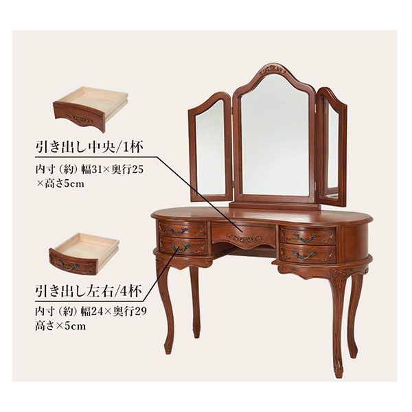 アンティーク調 ドレッサー（本体のみ）｜Y-KAGU(輸入家具屋さん.com)