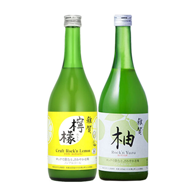 ノンアルコールセット】雑賀クラフトロックン 檸檬＆柚子セット（檸檬
