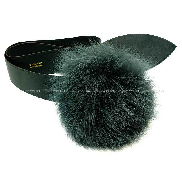 Delvaux デルヴォー スカーフ ハンドルリボン ファー付 パイングリーン