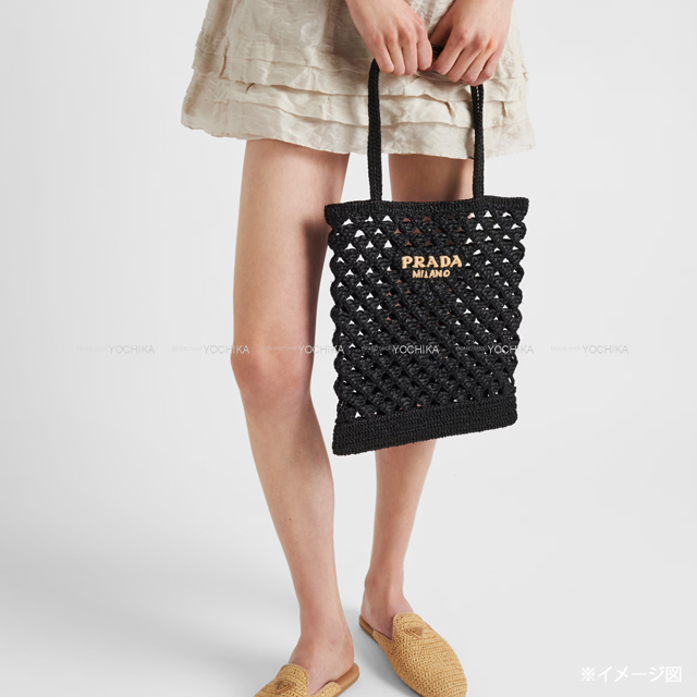PRADA プラダ トートバッグ かぎ編み クロシェ 黒 (ブラック) ビス