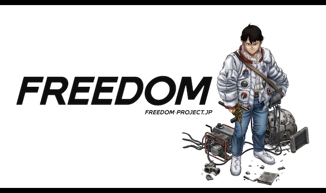 FREEDOM | バンダイチャンネル｜最新作から不朽の名作までアニメ・特撮