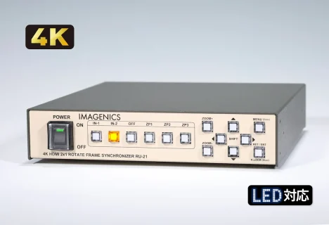 コンバータ（変換器） ｜IMAGENICS