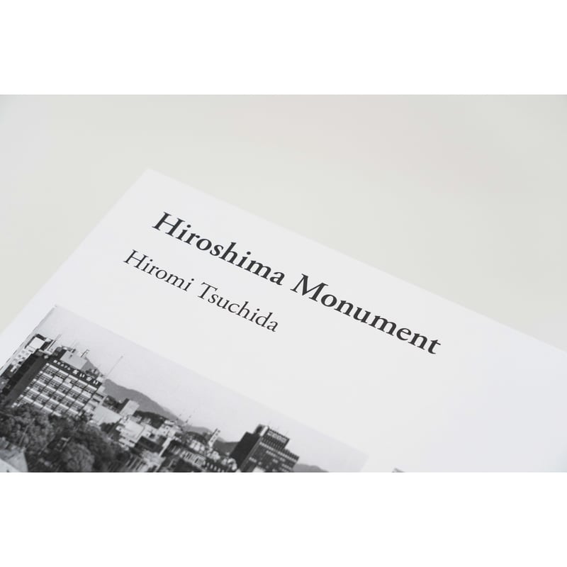 土田ヒロミ『Hiroshima Monument』（サイン入り） | Fugensha STORE