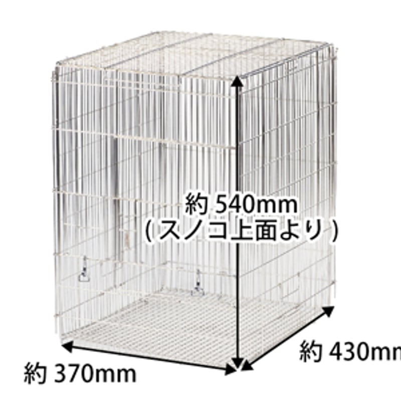 SANKO イージーホーム ステンレス 40ハイ WH | KOBEZOOM通販サイト