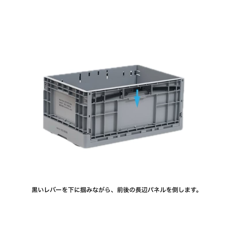 INDUSTRIAL FOLDABLE CRATE 04 / 4 BOXセット / インダスト