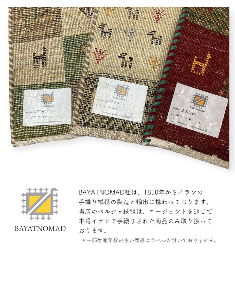 トライバルラグ トルクメン 手織り 280777 80cmx120cm | piece of