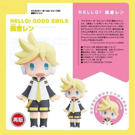 CATEGORY ピアプロキャラクターズ | ドリームカプセル公式ネットショップ