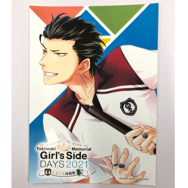 イタミ有】ときめきメモリアル Girl's Side 桜井琥一 ブロマイド | K